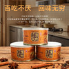 云南清真绿星斋出品 寻牛客红烧牛肉罐头 300g/罐 商品缩略图6