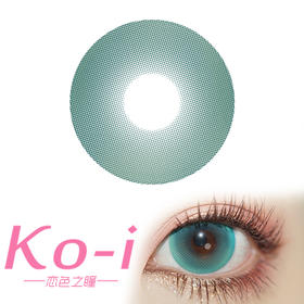 LEEA莉亚  日抛Cos美瞳2片体验装 纯净岛青  直径14.5mm  青色