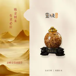 灵机2026年马年新款金箔貔貅金蟾开运球招财摆件