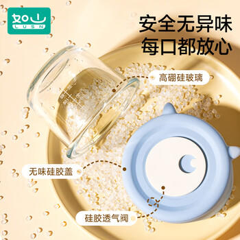 如山  宝宝辅食盒玻璃储存蒸煮蛋羹碗保鲜盒婴儿专用辅食碗杯工具全套 商品图3