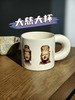 [行谈]【限量云冈特别版】大慈大杯（330ml文创胖胖杯） 商品缩略图0