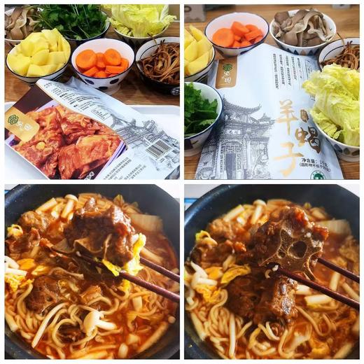 【老北京羊蝎子】地道酱卤 肉软汁浓 | 红焖羊蝎子/羊肉火锅汤锅 火锅门店同款 加热即食 香辣/酱香 1200g/盒*2盒 商品图1