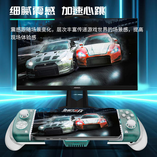 盖世小鸡X3pro北极光散热制冷降温游戏手柄iPhone15安卓switch拉伸手游手柄绝区零原神死侍联名 商品图4
