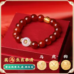 【岁岁调理】灵机生活馆麦玲玲2026年灵珑红玛瑙三合生肖手链新品正版