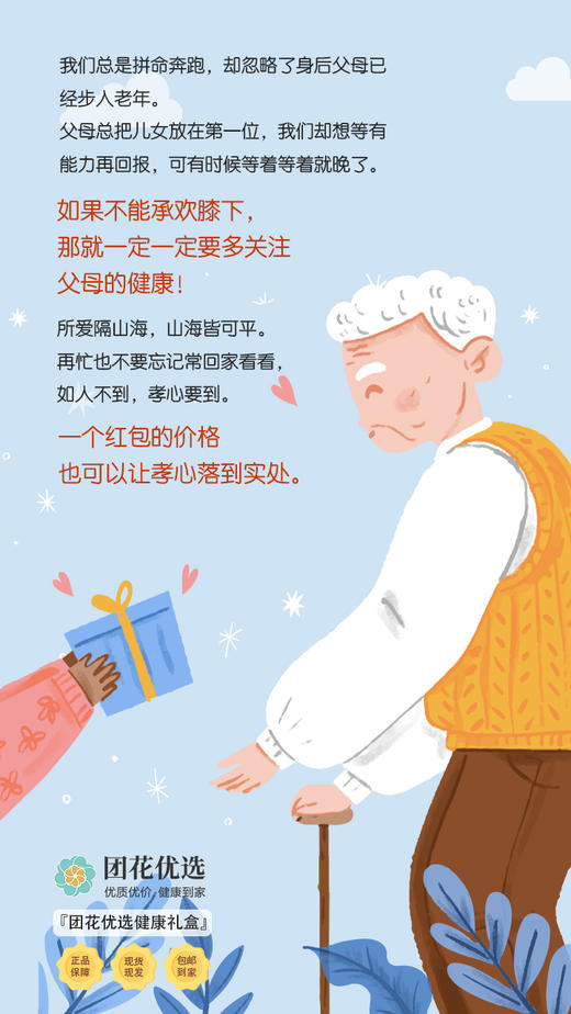 xuTest大图sku 商品图0