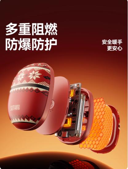 向物磁吸暖手宝分离二合一2025新款暖宝宝手握式自发热冬天暖手神器usb充电女生礼物迷你小随身携带实用儿童 商品图7