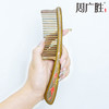 周广胜天然绿檀镶齿梳礼盒漆艺有余木梳子按摩护发蓬松梳 商品缩略图1