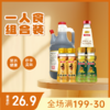 【一人食组合装】金标蚝油700g+精酿陈醋820ml+芝麻香油70ml*2+花椒油70ml*2 商品缩略图0
