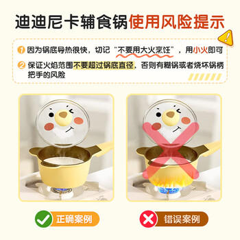 Didinika婴儿辅食锅小奶锅宝宝不粘锅麦饭石煎煮一体迷你牛奶锅+煎锅16cm 商品图6