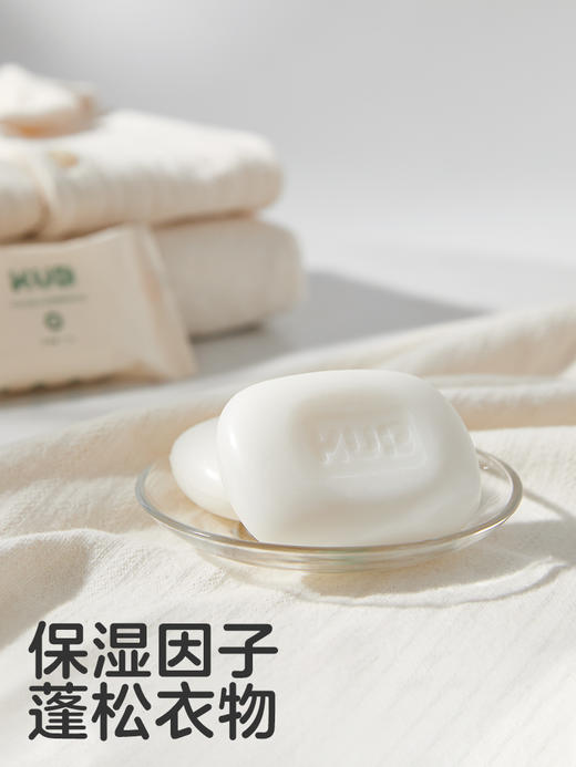【加价购】KUB可优比儿童洗衣皂宝宝专用肥皂洗内衣皂婴儿专用超强去污 商品图3