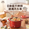 BRUNO不锈钢电火锅 BXM101 商品缩略图0