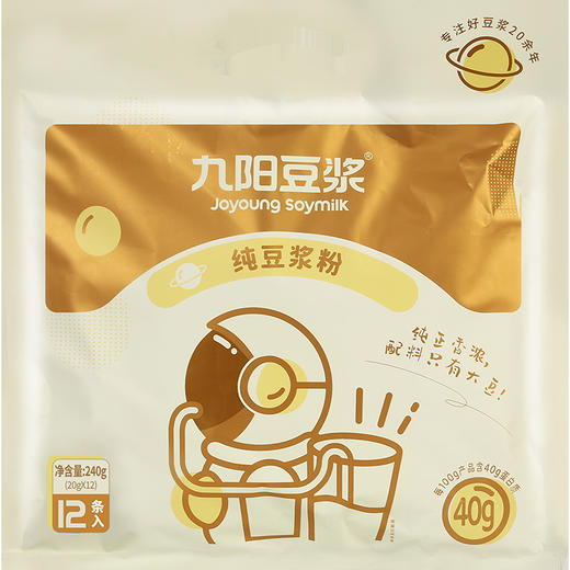 包邮九阳无添加蔗糖纯豆浆营养早餐冲饮速食黑豆原味豆浆粉豆奶粉 商品图4