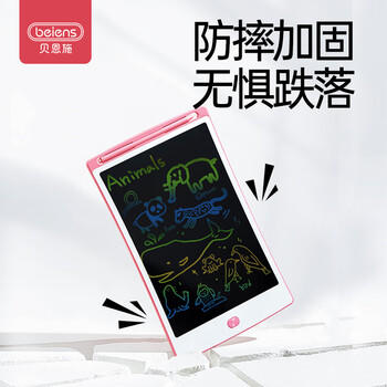 贝恩施儿童画板手写板宝宝黑板家用彩色绘画工具写字板16英寸粉 商品图7