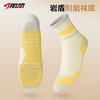 【四双装】638肌动炫速中筒运动袜多彩男女专业跑步袜子毛巾底马拉松袜透气健身徒步 商品缩略图5