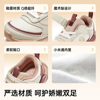 基诺浦儿童学步鞋春秋男女童机能鞋 透气百搭婴幼儿童鞋GW1803淡米 商品图1