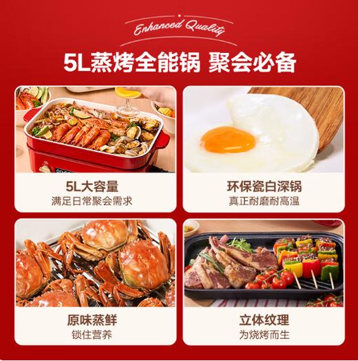 BRUNO二代多功能料理锅BOE123 商品图3