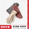 雀说 保暖手套女士春秋冬德绒薄款手套 商品缩略图3