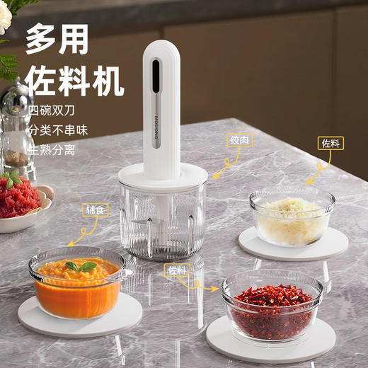 摩动 手持料理棒 MD-LYTL30 （400mL） 商品图0