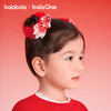 【balaOne】巴拉巴拉儿童饰品女童对圈2025年新款冬装小童可爱萌 商品缩略图1