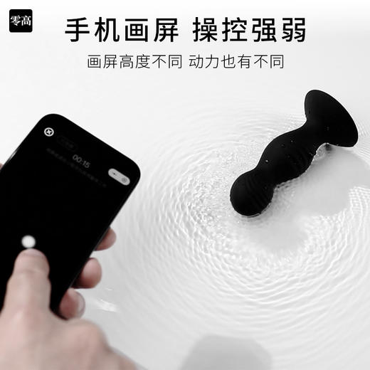 JEUSN 久兴毒龙塞进阶版 后庭震动肛塞 小程序遥控 商品图3