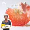 生态青柚 | 合作生产 *Ecological green pomelo | Partner Production 商品缩略图0