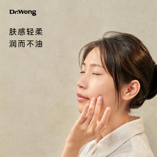 「玫瑰果」基础油 商品图4