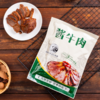 【佑卫城】正宗内蒙古五香味酱牛肉150*6袋 黄牛后腿卤牛肉 商品缩略图2