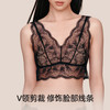 【幸棉】幸棉法式纤盈V领蕾丝无钢圈性格聚拢内衣24W101094 商品缩略图3