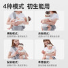 贝肽斯腰凳婴儿前抱式单腰凳0-36个月前后两用宝宝背娃神器 卡斯灰 商品缩略图4