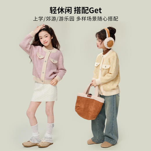 小香风开衫 商品图2