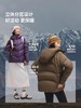 蕉下羽绒服女2025新款冬季连帽防寒加厚可机洗高蓬防风保暖厚外套 商品缩略图1