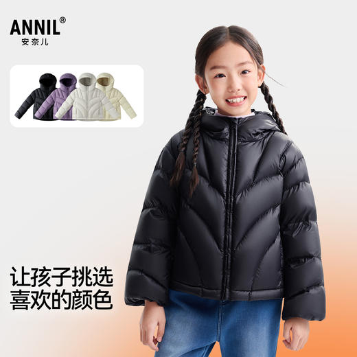 女童短款羽绒服冬季新款安奈儿童装EG545619 商品图1