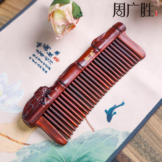 周广胜天然紫檀木镶齿一鸣惊人雕花木梳蓬松护发头部按摩 商品图1