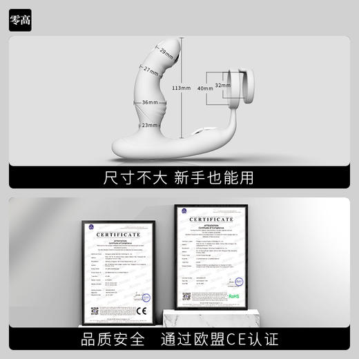 JEUSN 久兴前列腺按摩器 加温双震电击 小程序遥控 商品图5