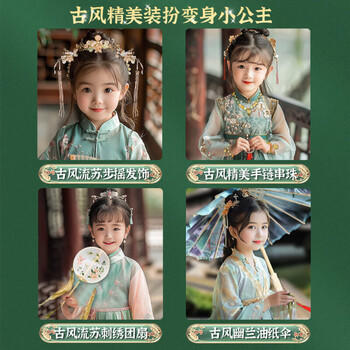 梦多福儿童串珠玩具diy手工女孩生日礼物6古风材料包8头发饰套装10礼盒9 商品图2