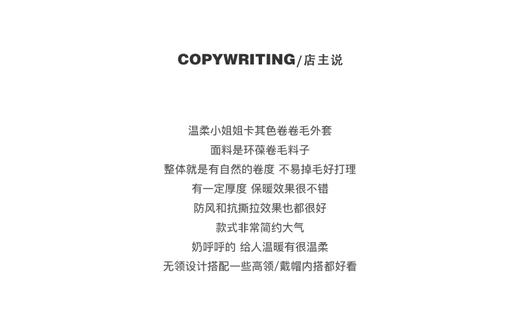 现货  节日泰迪 毛绒甜俏感温暖外套 商品图2