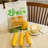 一沐一草鲜糯玉米 商品缩略图5