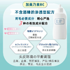加美乃素育发液BC蓝色敏感版/HQ黑色加强版 150ml 商品缩略图2