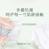 好奇（Huggies）森林密语纸尿裤M48(6-11kg)尿不湿【茶树精华】 商品缩略图5