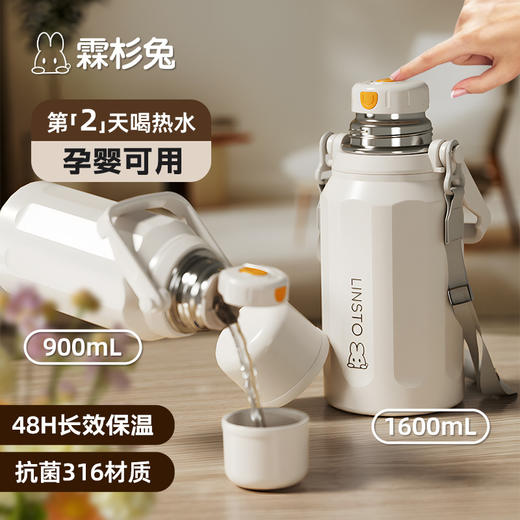 雀说 316不锈钢保温杯大容量家用手提水杯 商品图1