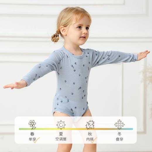 【云优选】FIXONI 羊毛长袖哈衣 商品图3