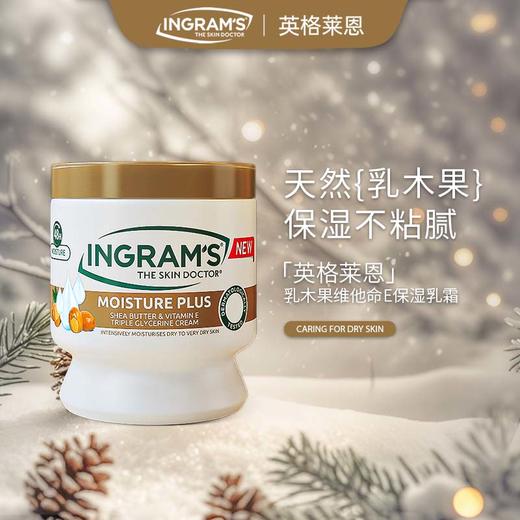 INGRAM'S 英格莱恩乳木果维他命E水润保湿乳霜450ml 商品图2