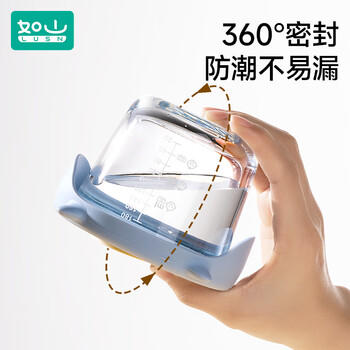 如山  宝宝辅食盒玻璃储存蒸煮蛋羹碗保鲜盒婴儿专用辅食碗杯工具全套 商品图5