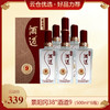 景阳冈 38度酒道9浓香型白酒500ml*6瓶整箱 商品缩略图0