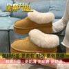 【寒潮b备❗️厚底雪地靴】超暖和面包鞋，拥有温和质优面料材质，外在触感柔软细腻，厚底拉长腿部线条比例，更防滑耐磨，新款加绒加厚东北大棉鞋皮毛一体毛毛鞋QQ 商品缩略图5