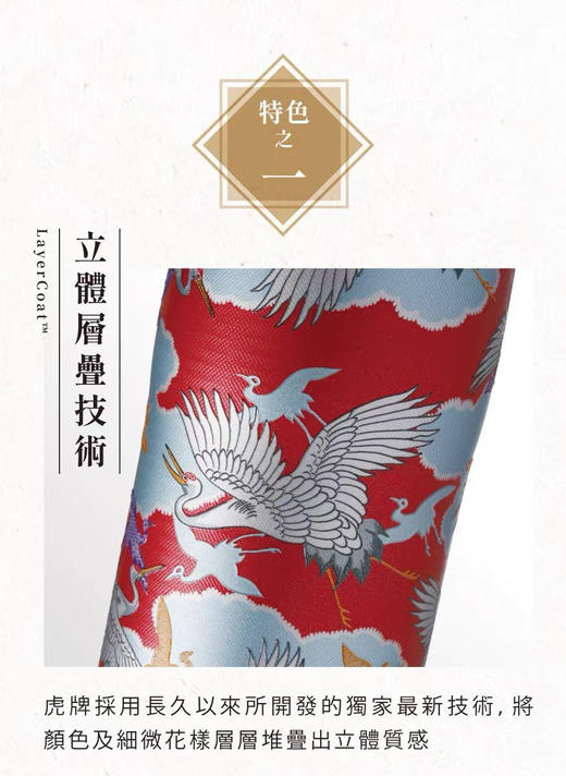 原单正品日本新款TIGER虎牌保温杯MJX-B048便携商务大容量304不锈钢水杯，三个色 商品图11
