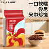 盖亚农场血糯米2.5斤黑糯米粽子米腊八粥米紫东北五谷杂粮饭 /粮油调味 /杂粮 /其他杂粮 商品缩略图3