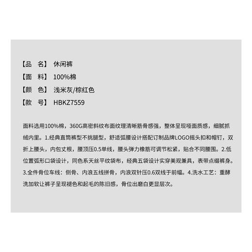 THESOONG|’一爆再爆‘抓绒加厚水洗松紧腰宽松牛仔休闲裤HBKZ7559 商品图10