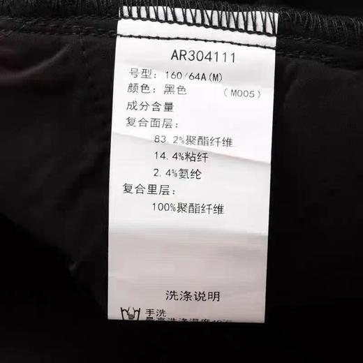 D102069秋冬款时尚百搭高腰阔腿弯刀裤休闲裤女 商品图9