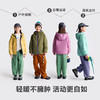 fx-咕噜日记儿童【新雪丽暖绒】轻软云朵棉服PDWT2512 商品缩略图1